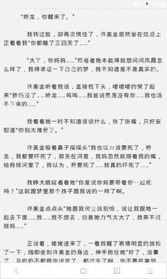 菲律宾旅游签逾期想要回国需要办理什么手续，详细介绍一下逾期后需要办理什么手续回去_菲律宾签证网